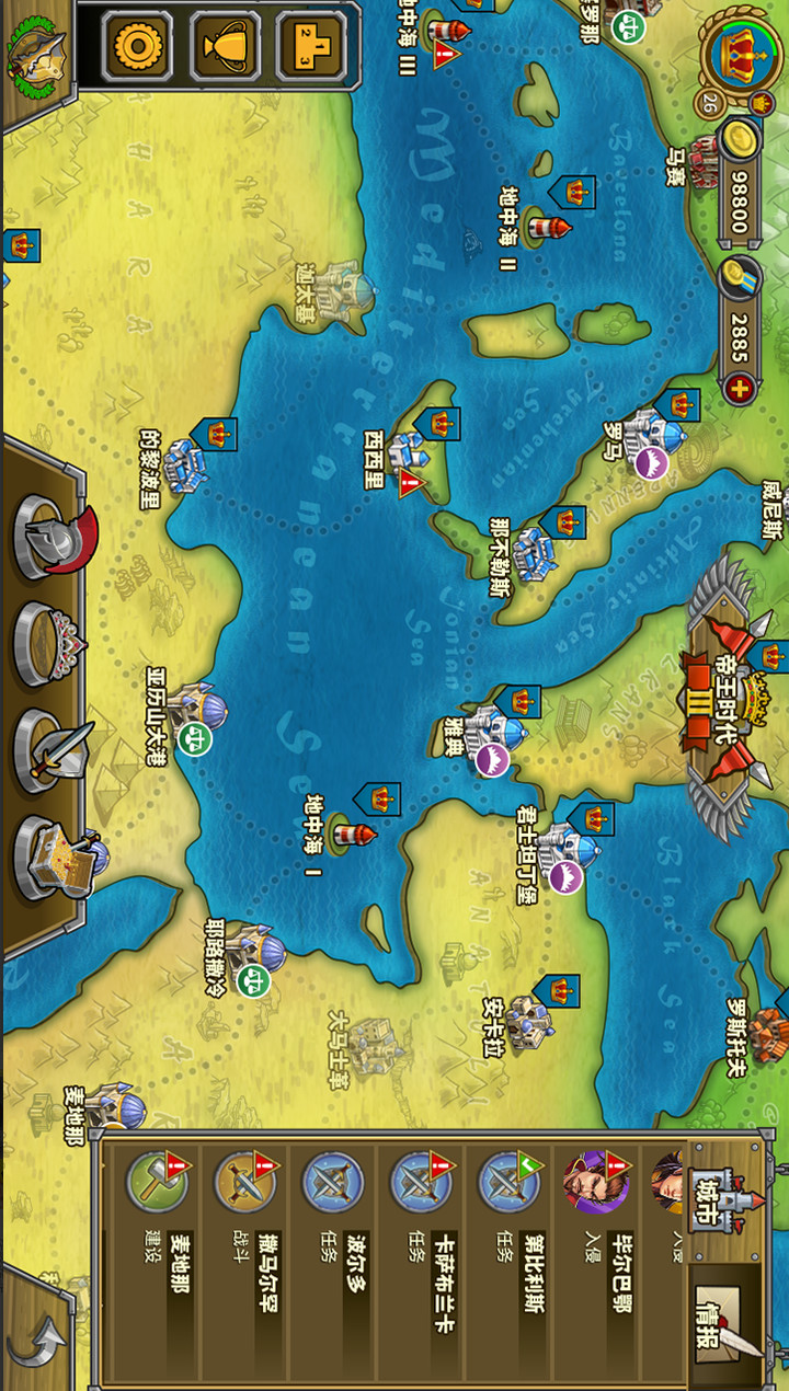 European War 5:Empire - Civilization Strategy Game(Mod) screenshot image 5_Popularmodapk.com