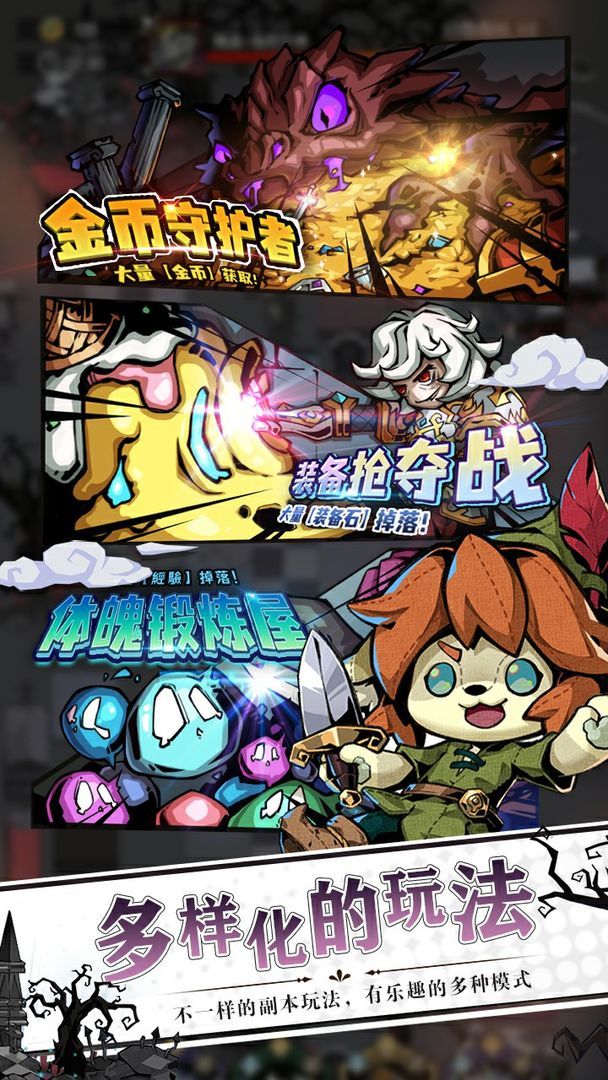 幻境旅者 screenshot image 3_Popularmodapk.com