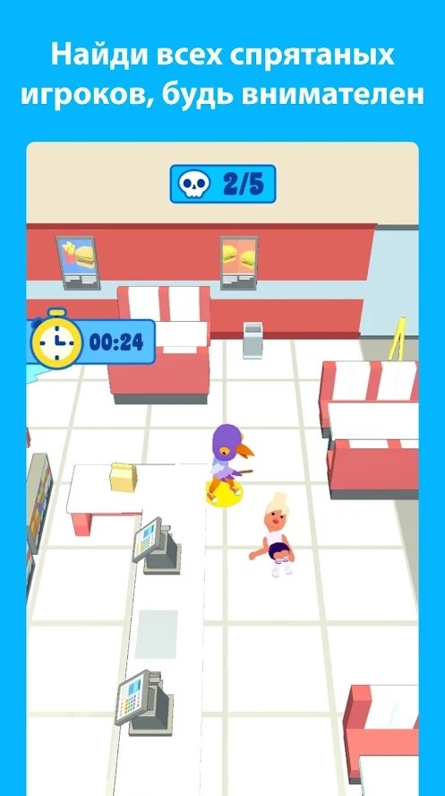 Object killer(Unlimited Money) screenshot image 2_Popularmodapk.com