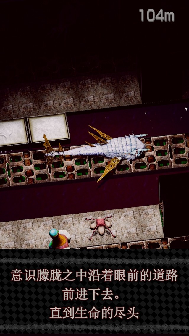 BAROQUE(Unlimited Currency) screenshot image 4_Popularmodapk.com