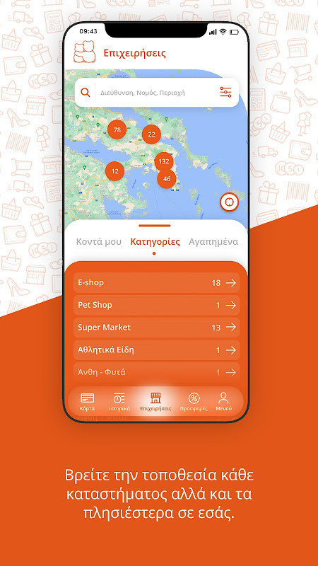 Ασφαλιστικός Γονέας screenshot image 27_Popularmodapk.com