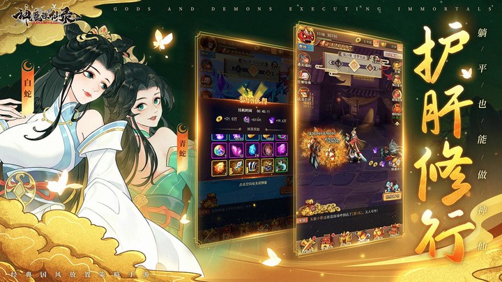 Guitar Girl(No Ads) screenshot image 3_Popularmodapk.com