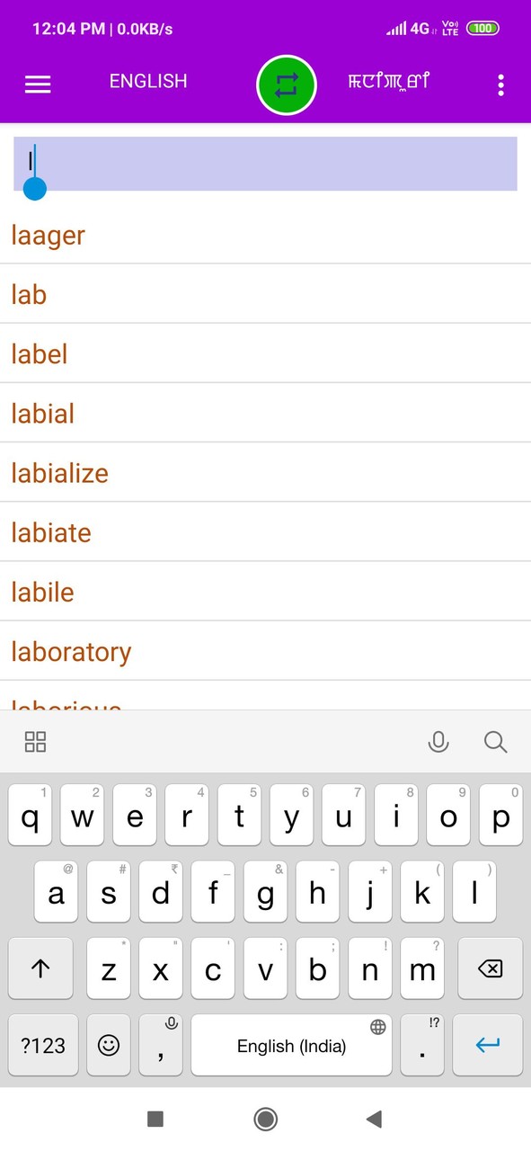 Dynasty Warriors 2nd screenshot image 16_Popularmodapk.com