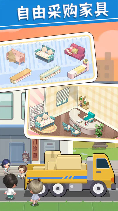 圈了个地 screenshot image 3_Popularmodapk.com