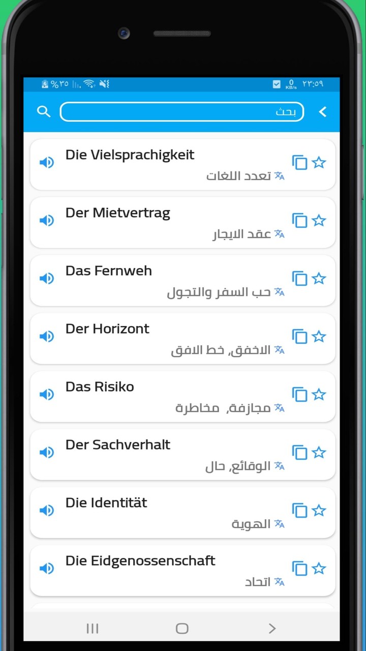 تعلم اللغة الالمانية Deutsch lernen screenshot image 5_Popularmodapk.com