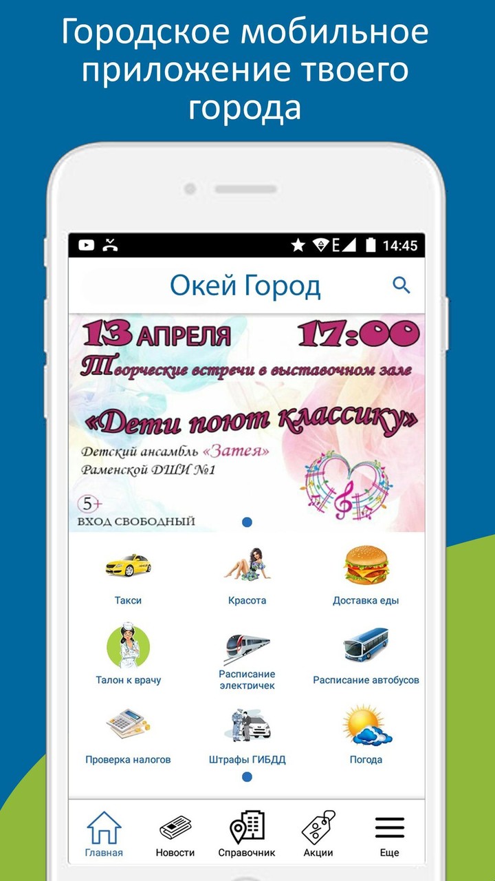 Bitiki screenshot image 1_Popularmodapk.com