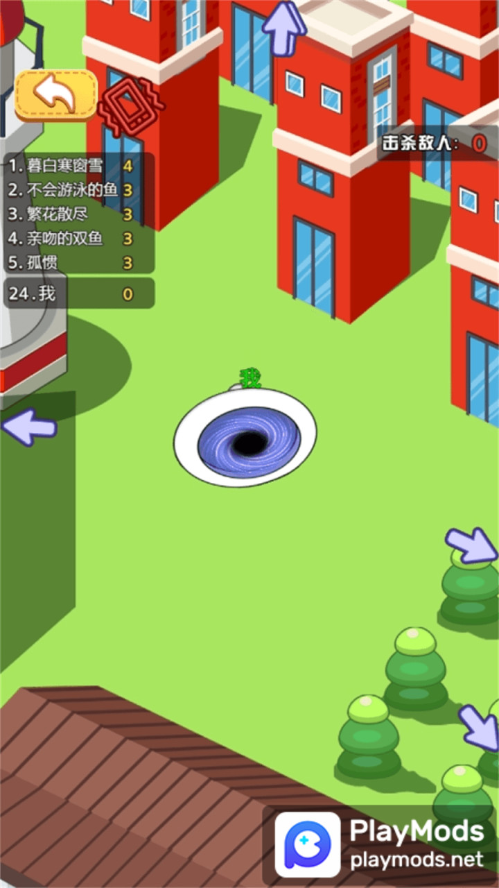 黑洞求生存<span>(No ads)</span> screenshot image 2_Popularmodapk.com