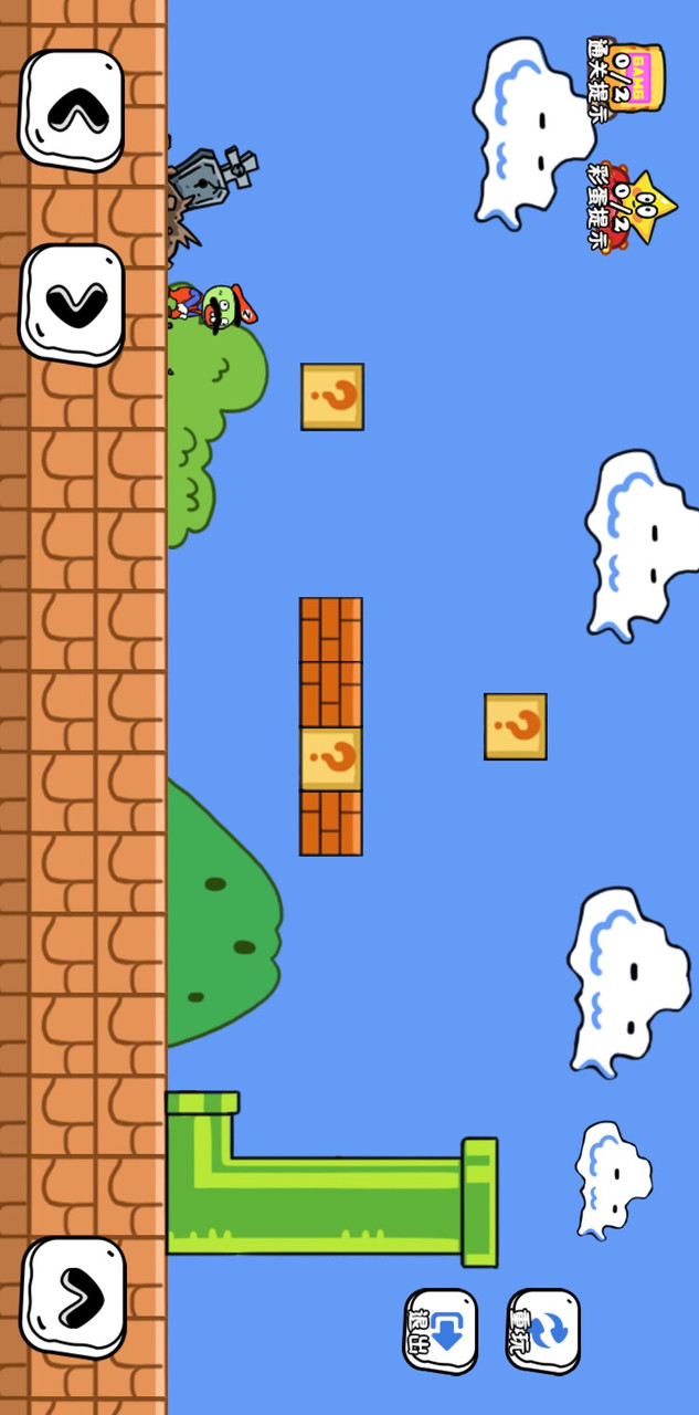 玩家一败涂地<span>(No ads)</span> screenshot image 5_Popularmodapk.com