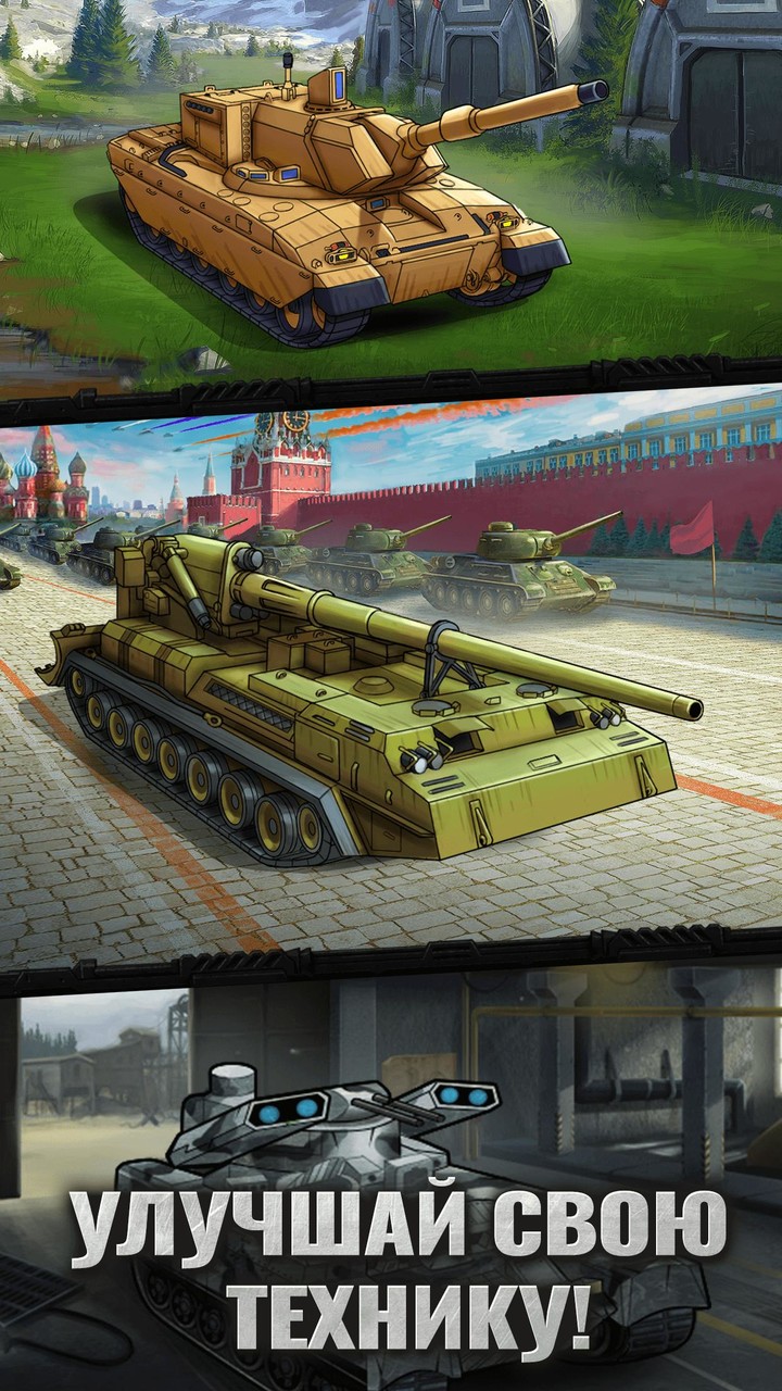 Стальной Батальон screenshot image 4_Popularmodapk.com