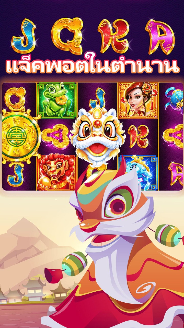 Tiger Juan Slots screenshot image 5_Popularmodapk.com