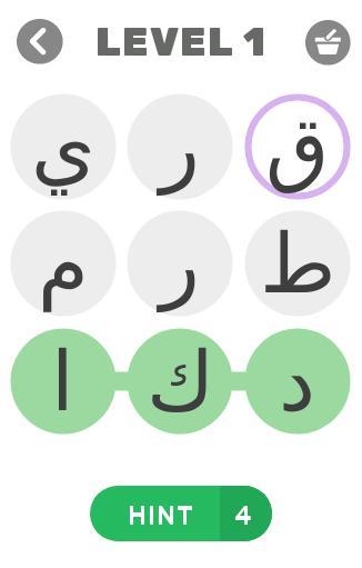 عواصم بلدان العالم screenshot image 1_Popularmodapk.com