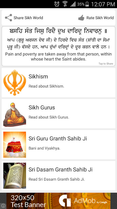 Sikh World screenshot image 1_Popularmodapk.com
