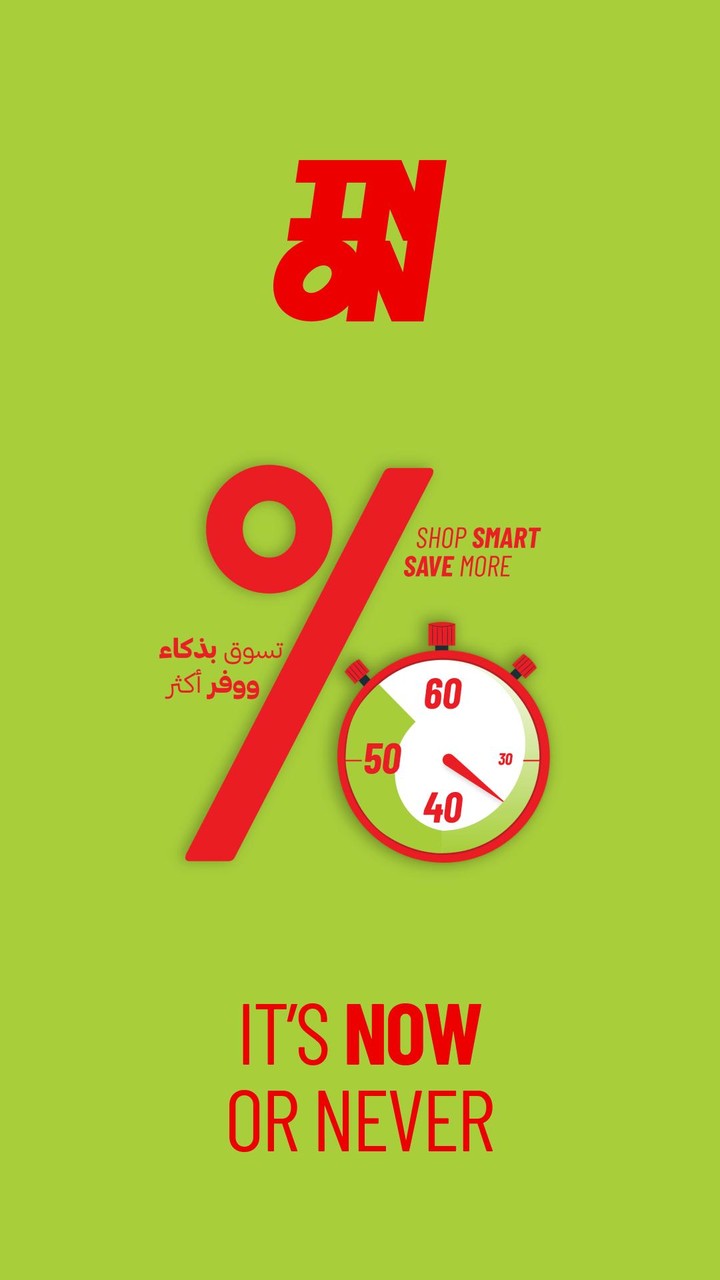 INON screenshot image 16_Popularmodapk.com