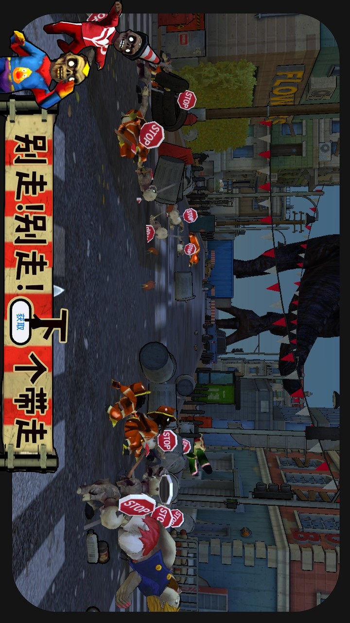 打僵僵（试玩版） screenshot image 2_Popularmodapk.com