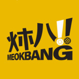 MeokBang1.1.13_Popularmodapk.com