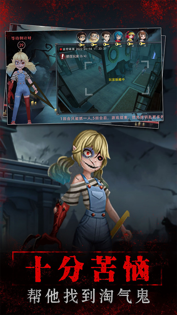 寂静山庄 screenshot image 9_Popularmodapk.com