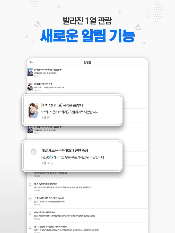 Card Fall(Unlimited Money) screenshot image 10_Popularmodapk.com