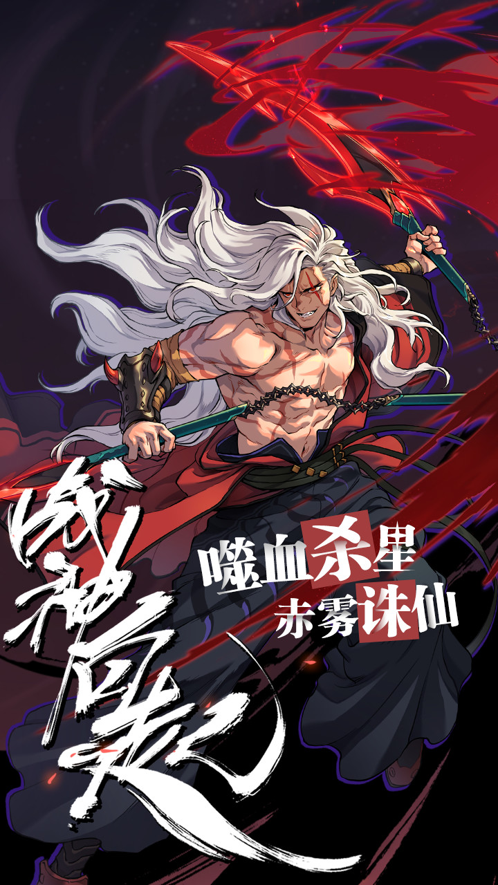 Code: Ascend (Test) screenshot image 6_Popularmodapk.com