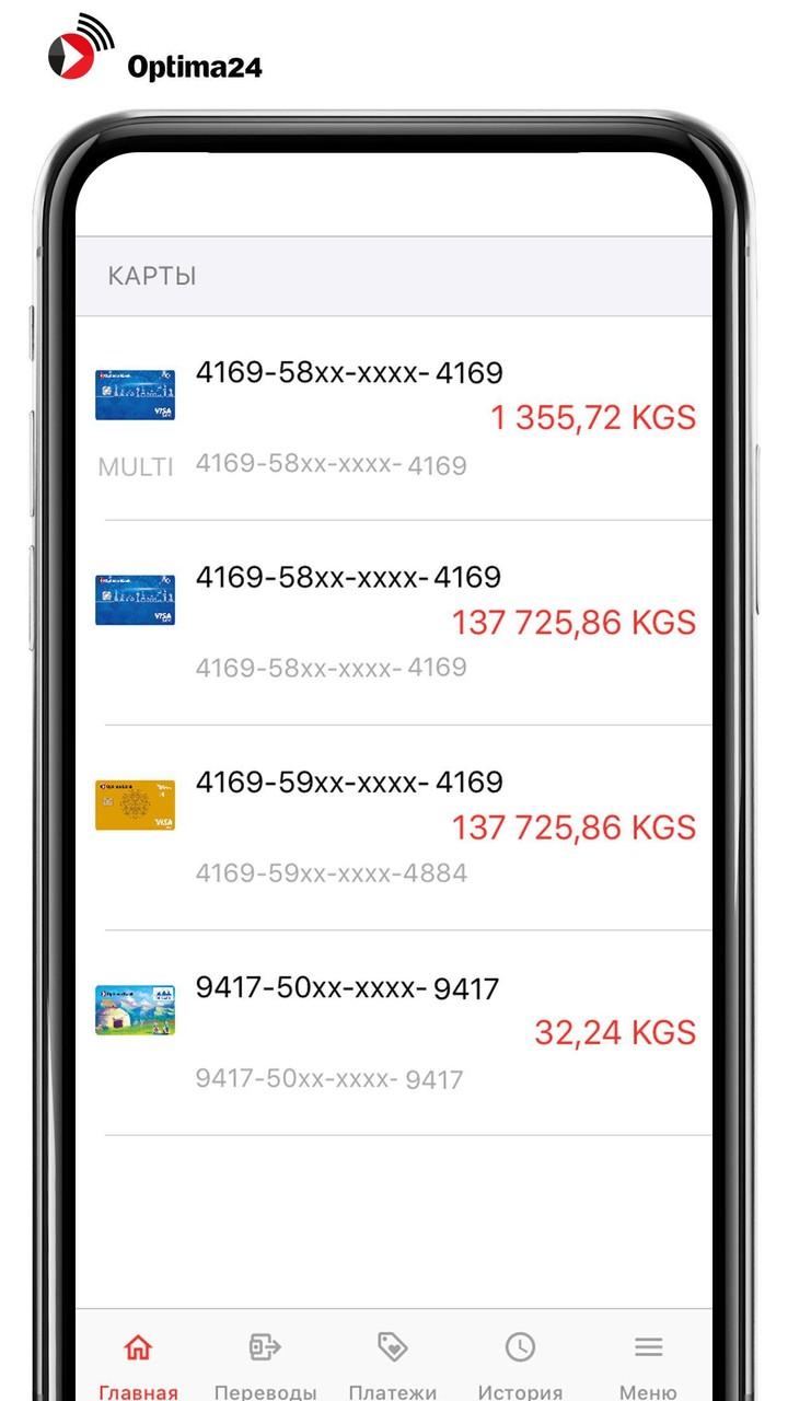 Optima24 screenshot image 1_Popularmodapk.com