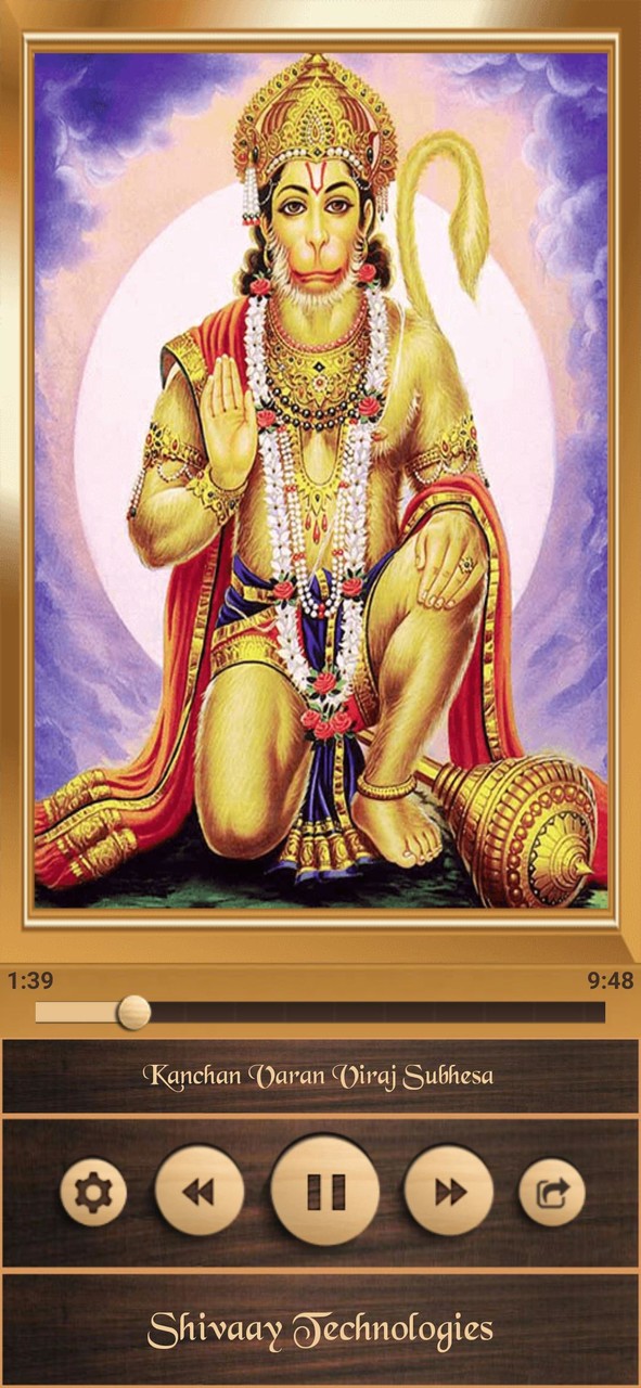 Hanuman Chalisa screenshot image 4_Popularmodapk.com