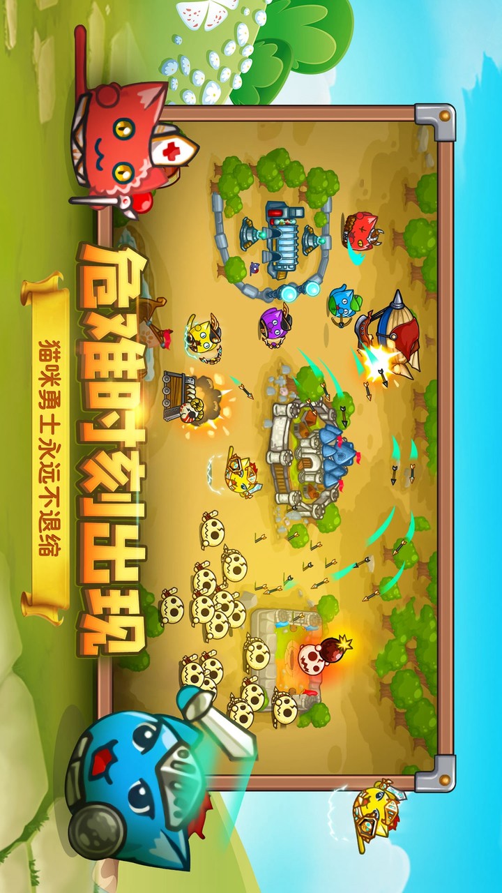 Crazy battlefield (Mod) screenshot image 11_Popularmodapk.com