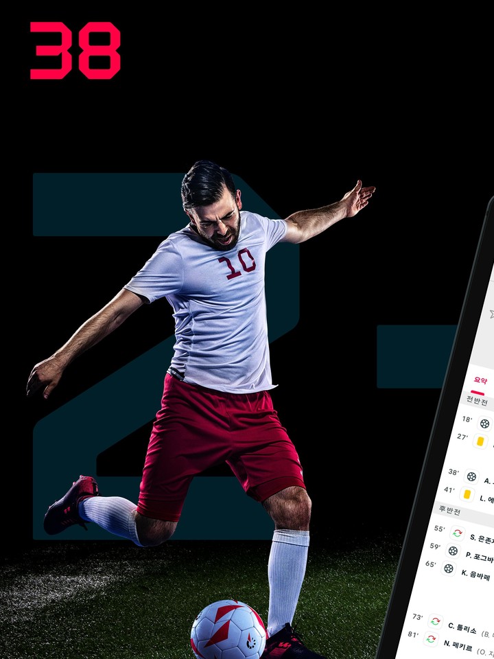 플래시스코어 - Flashscore screenshot image 5_Popularmodapk.com