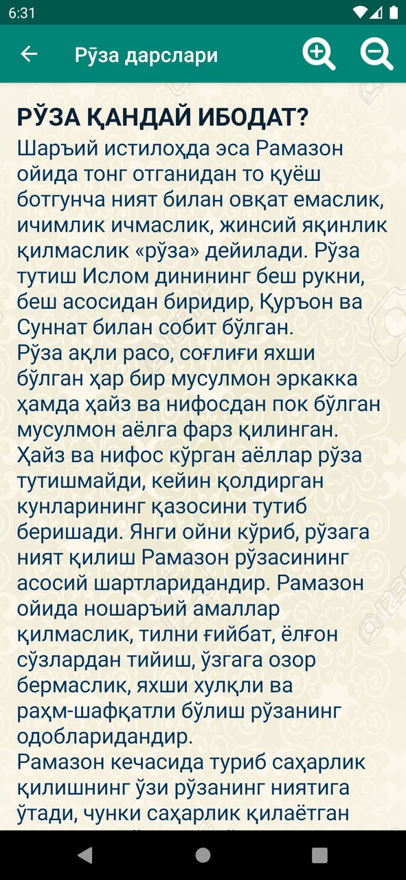 Yandex Browser with Protect screenshot image 8_Popularmodapk.com