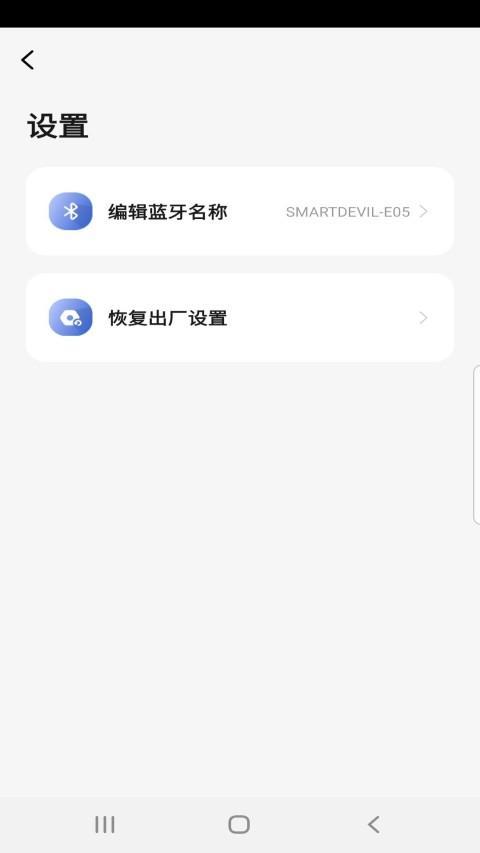 闪魔 screenshot image 5_Popularmodapk.com
