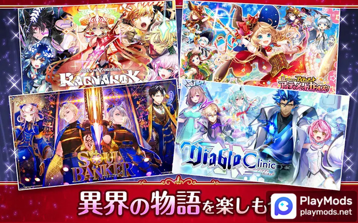 クイズRPG 魔法使いと黒猫のウィズ<span>(Instantly Win Battle)</span> screenshot image 3_Popularmodapk.com