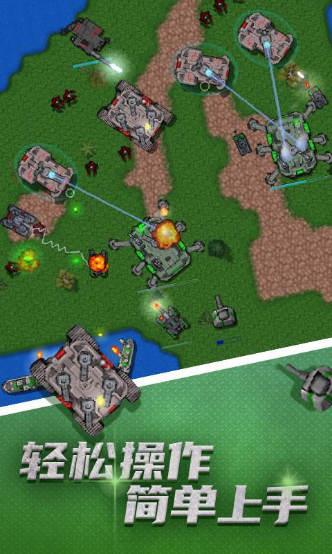 铁锈战争 screenshot image 3_Popularmodapk.com