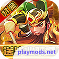 主公帶我飛(送神將畢業陣容)1.0.11_Popularmodapk.com