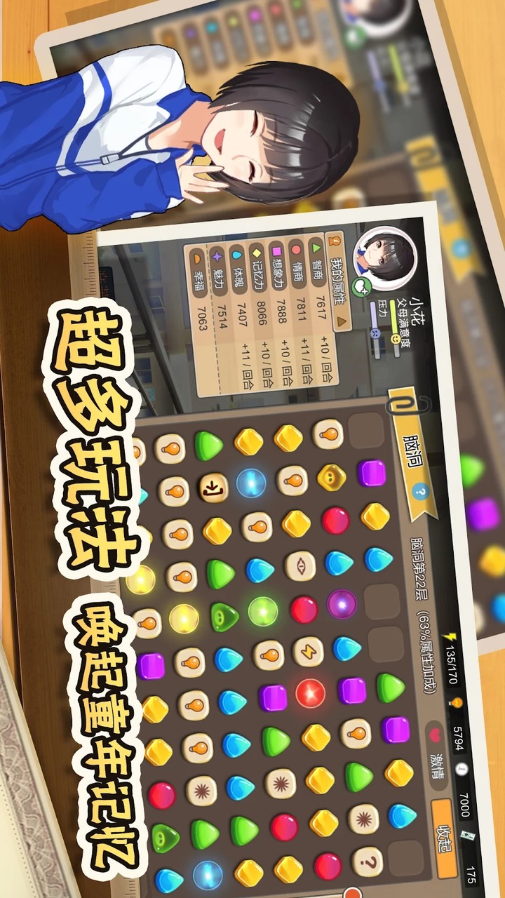 Chinese Parents<span>(Unlimited Money)</span> screenshot image 7_Popularmodapk.com