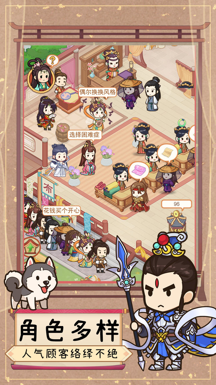 A Grade Cloth house(BETA) screenshot image 4_Popularmodapk.com