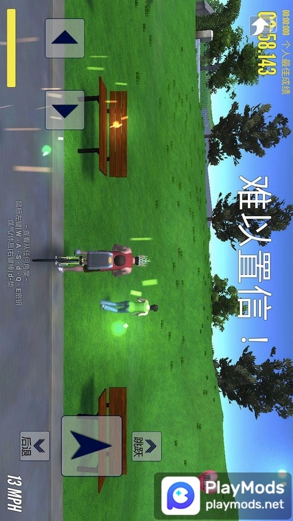 爸爸送儿子上学<span>(no  ads)</span> screenshot image 2_Popularmodapk.com