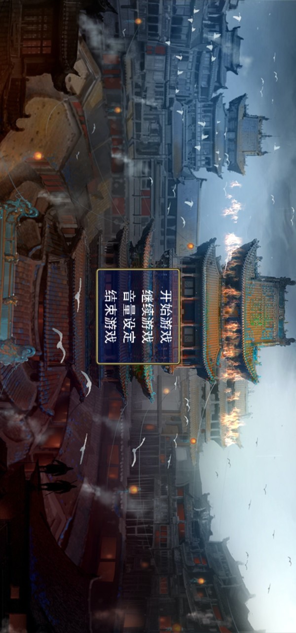 Legend of the Three Kingdoms Master Wushuang(Large currency) screenshot image 3_Popularmodapk.com