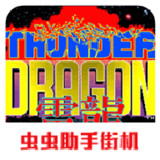 Brontosaurus(FBA transplant)2021.05.18.17_Popularmodapk.com