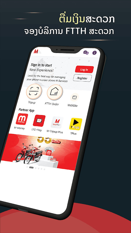 M Services screenshot image 6_Popularmodapk.com