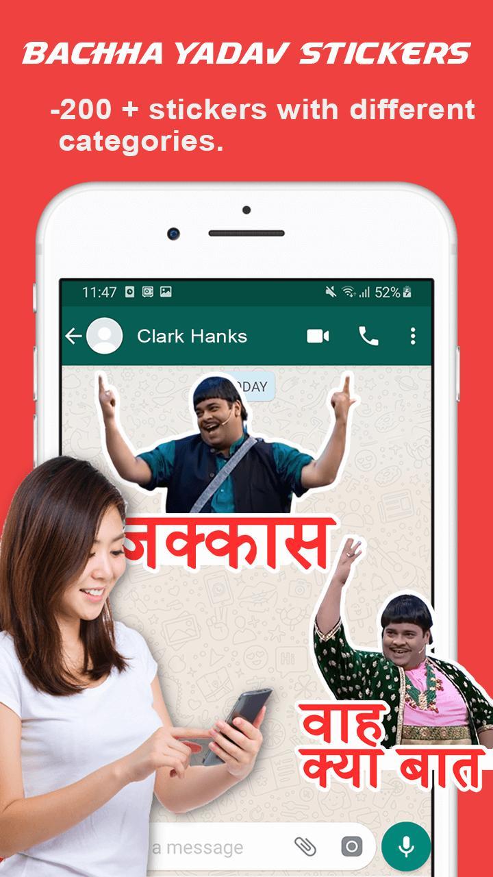 Baccha Yadav Comedy WAStickersApp screenshot image 1_Popularmodapk.com