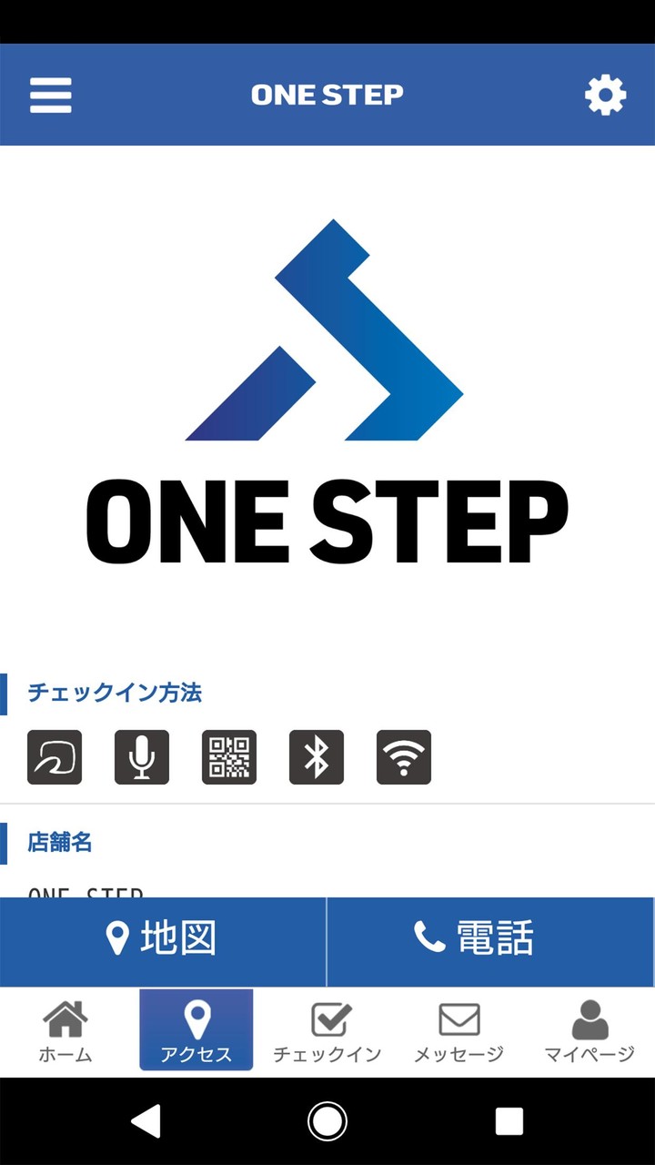 ONE STEP screenshot image 4_Popularmodapk.com
