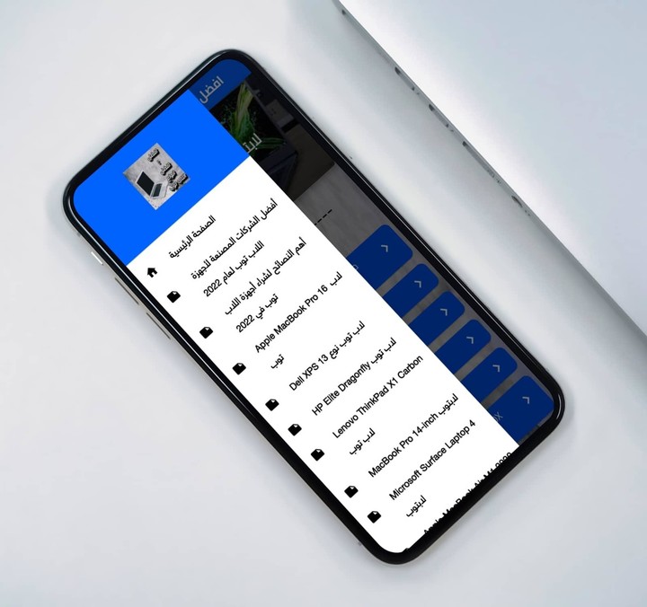 افضل : افضل انواع اللاب توب screenshot image 5_Popularmodapk.com