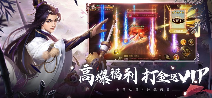 元靈行者 screenshot image 2_Popularmodapk.com