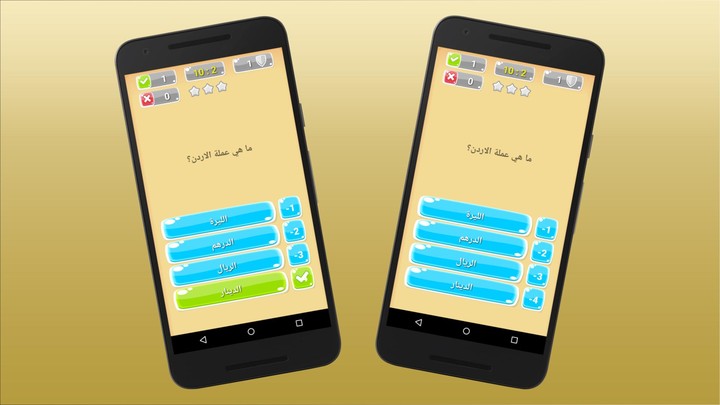 درب المعرفة - اسئلة واجوبة screenshot image 4_Popularmodapk.com