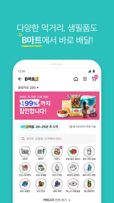 Hindi Arabic Translate screenshot image 5_Popularmodapk.com