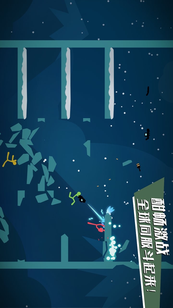Stick Fight: The Game(beta) screenshot image 28_Popularmodapk.com
