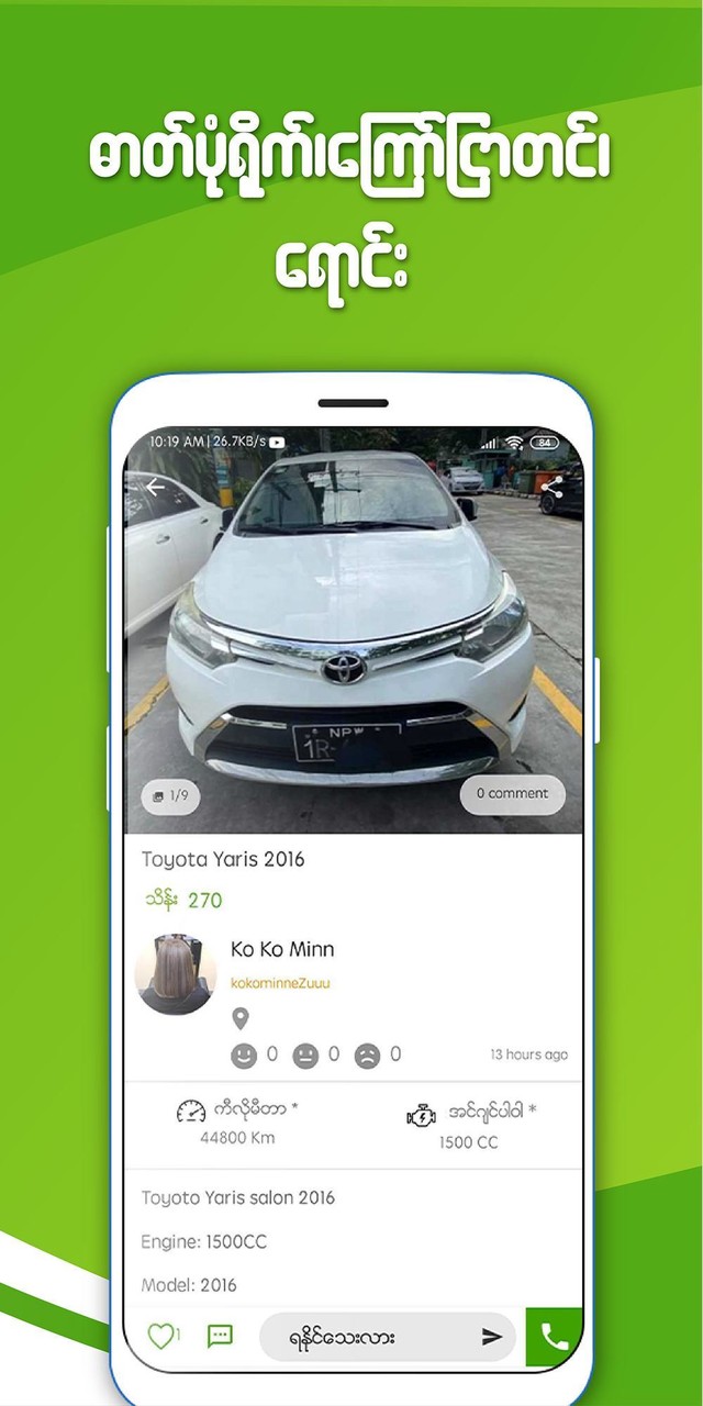 Tehran Public Transport screenshot image 2_Popularmodapk.com