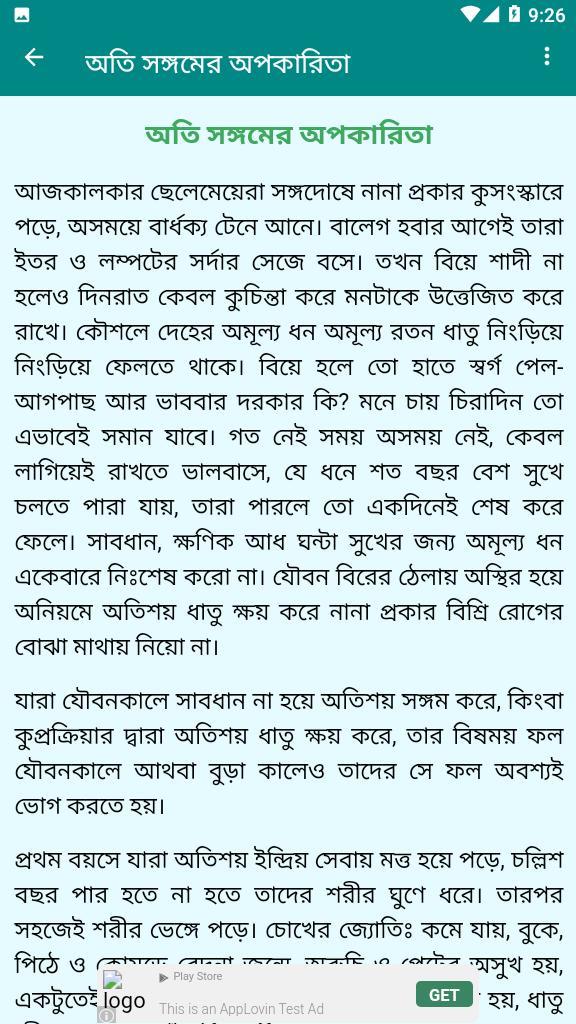 Backrooms<span>(time will not decrease)</span> screenshot image 5_Popularmodapk.com