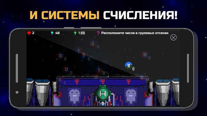 Степень Двойки: учим степени и screenshot image 6_Popularmodapk.com