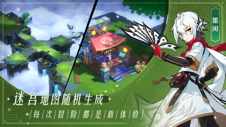 万象之境<span>(BETA)</span> screenshot image 2_Popularmodapk.com