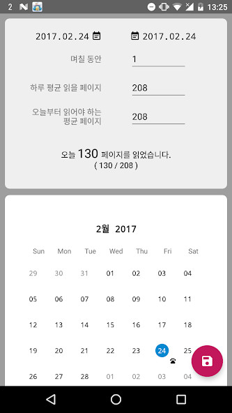 Такси Лидер Дальнереченск screenshot image 4_Popularmodapk.com