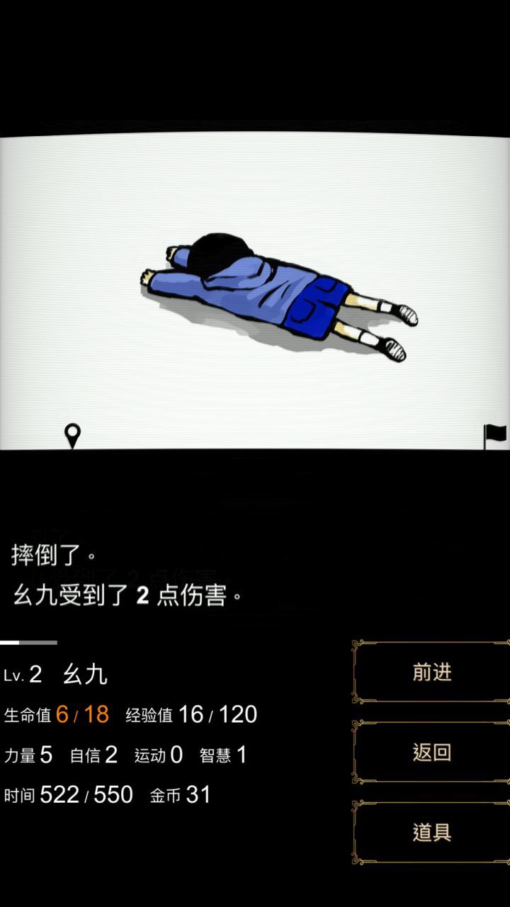 回梦之旅<span>(Unlimited Money)</span> screenshot image 2_Popularmodapk.com